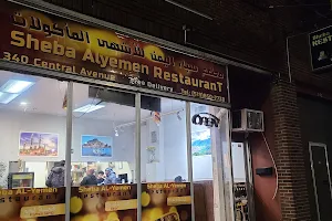 Sheba al-yemen restaurant image