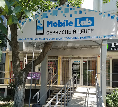 Mobile Lab, Сервисный центр