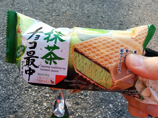 Japanese Grocery Store «Nijiya Market», reviews and photos, 1956 S El Camino Real, San Mateo, CA 94403, USA