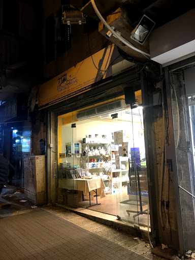Stores to buy women's katiuskas Jerusalem