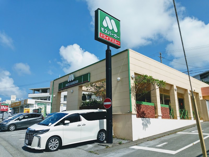 モスバーガー沖縄西原店