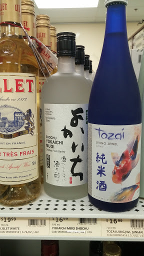 Fine Wine & Good Spirits, 2395 York Rd, Jamison, PA 18929, USA, 