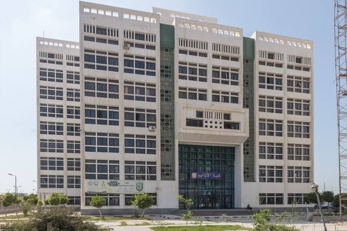 Damanhour University