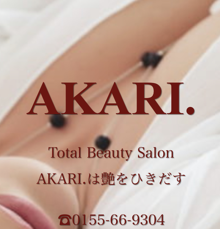 Total Beauty Salon AKARI.