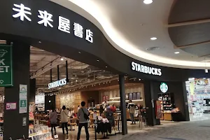 スターバックスコーヒー イオンモール日の出2階店 image