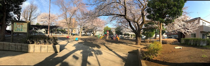 和田西公園