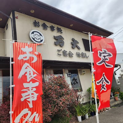 万大