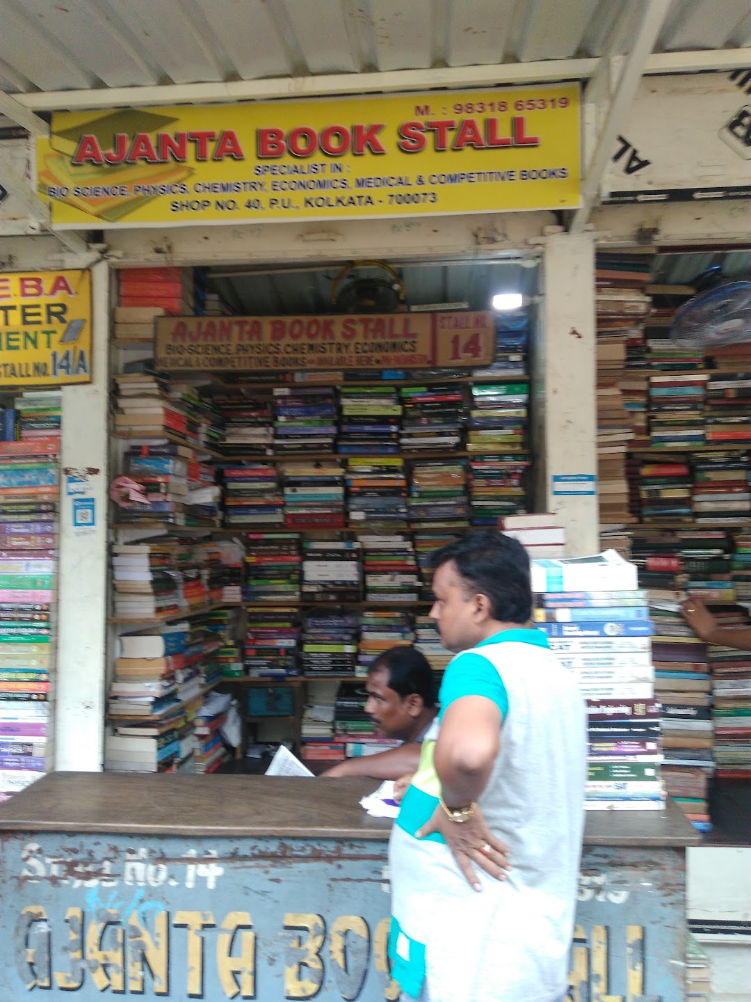 Ajanta Book Stall