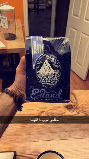 Coffee Store «Eiland Coffee Roasters», reviews and photos, 532 N Interurban St, Richardson, TX 75081, USA