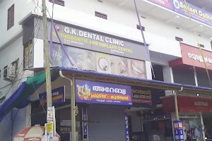 Gk Dental Clinic image