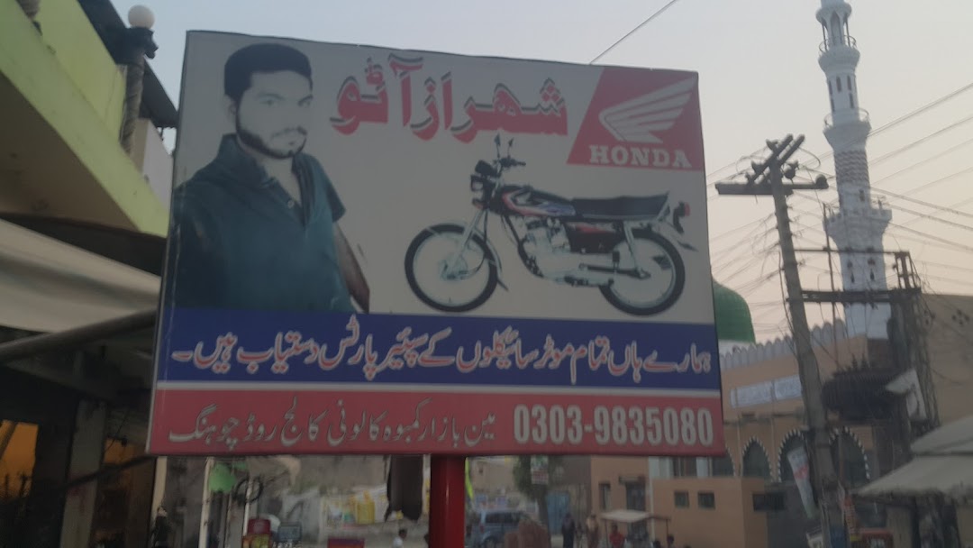 Shehraz Autos