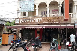 Sree Parivaar Restaurant image