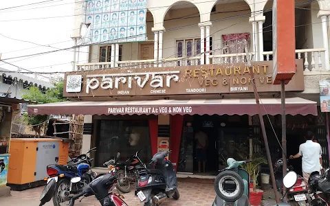 Sree Parivaar Restaurant image