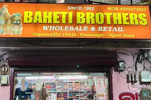 Baheti brothers image