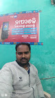 Dillip Mobile & Xerox