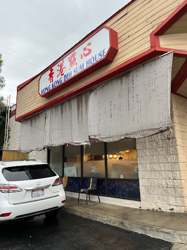 Hong Kong Dim Sum House image