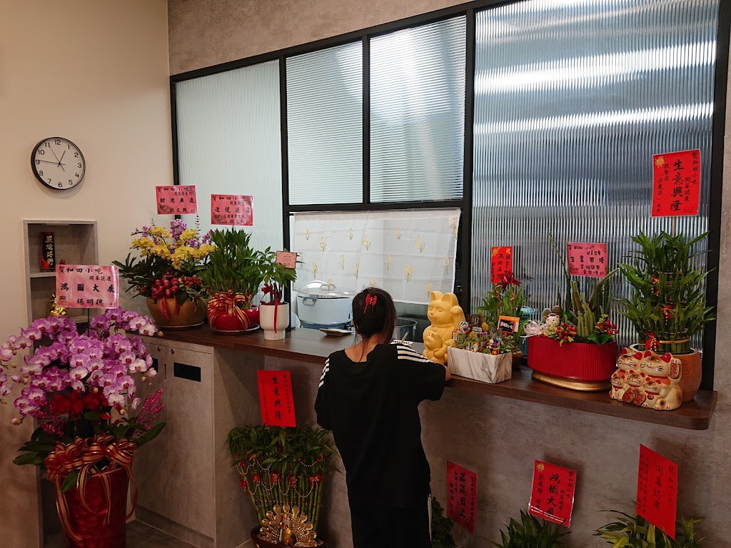 和田小吃 的照片