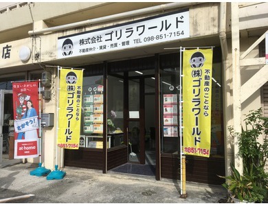 論争 海嶺 思い出 ヘア カラー 専門 店 パレット 沖縄 統治可能 郊外 ブロック