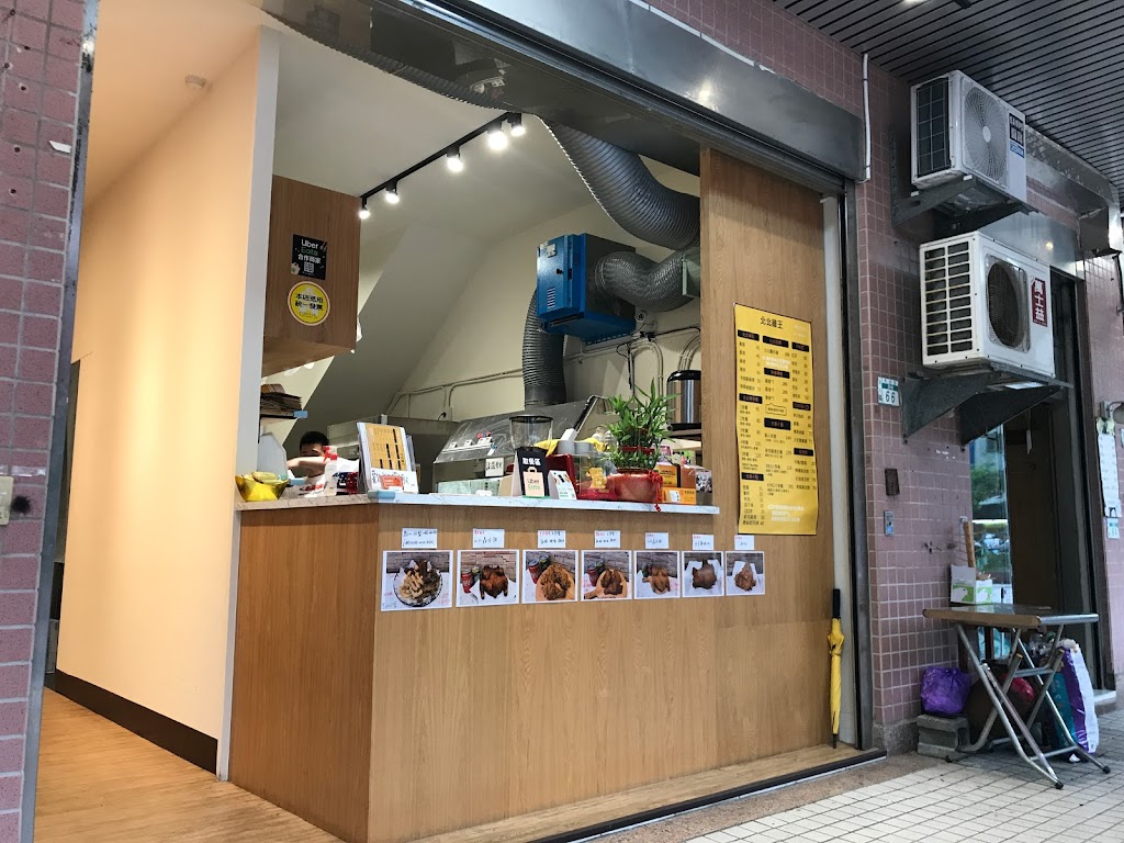 北北雞王BBGKING|必吃人氣淡水炸雞｜新北竹圍推薦美式脆皮炸雞炸物美食飲料店 的照片