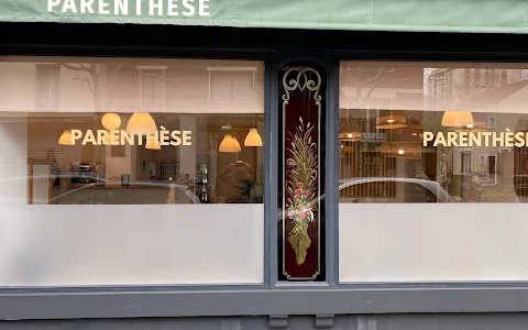 Parenthèse Coffee and Restaurant image