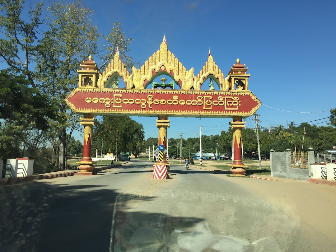 Magway, Myanmar