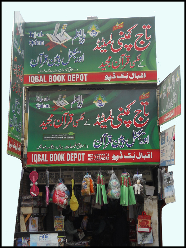 Iqbal Book Depot