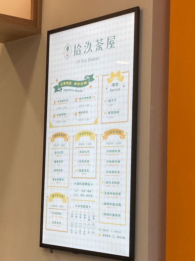 19 Tea House Tunghai University 的照片