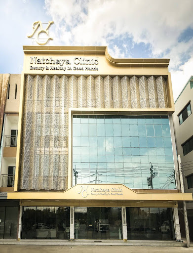 Natchaya Clinic (ณัฐชญา คลินิก)