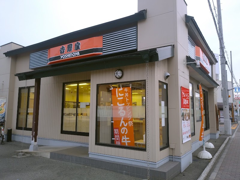 吉野家 尼宝線池尻店