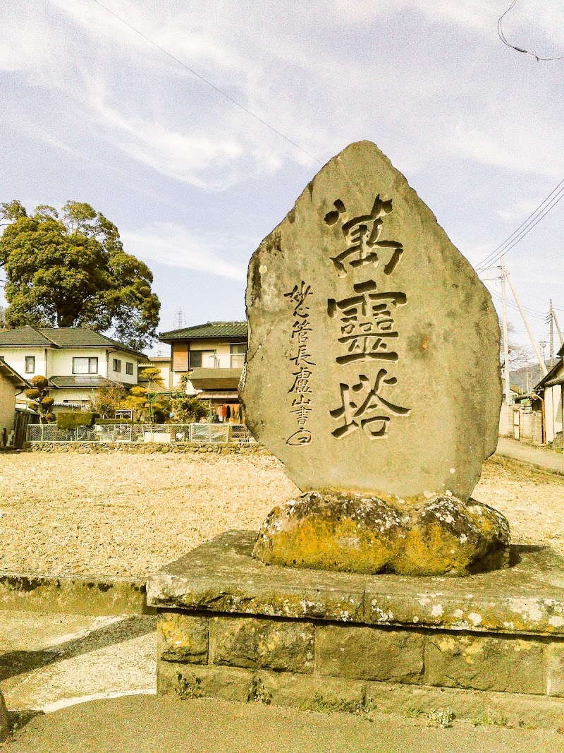 東漸寺