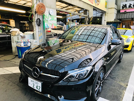 Tokyo Auto Car Wash Nakano Store