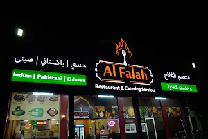 Al Falah Restaurant & Catering Services image