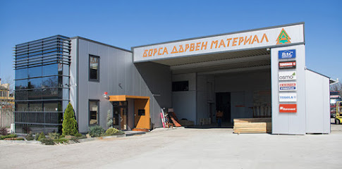 Борса за дървен материал Плевен