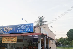 Long Yan Seafood Restaurant image