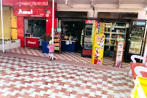 Dabar Amul Parlour (Amul preferred Outlet) (डाबर अमूल पार्लर) image