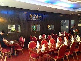 China Royal Restaurant