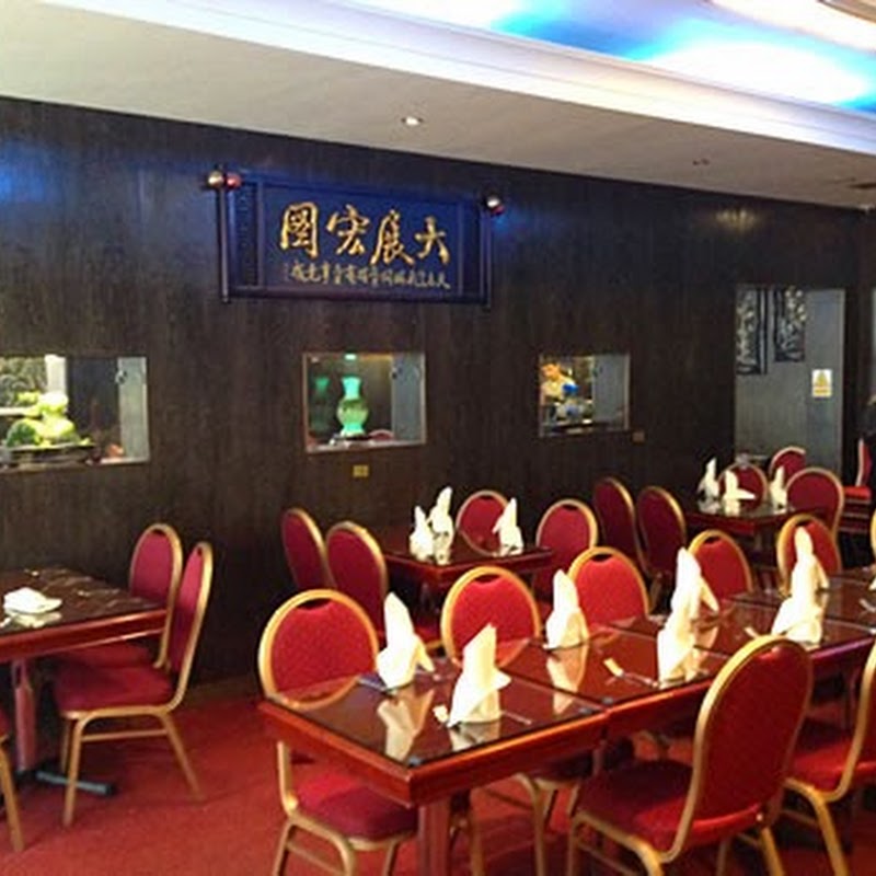 China Royal Restaurant