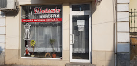 Лолита Петрова- дамска мода