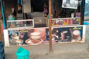 Baba Tea Stall image