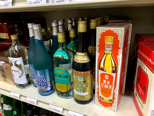 Wine Store «Oak Tree Wine and Spirits», reviews and photos, 902 Oak Tree Ave, South Plainfield, NJ 07080, USA