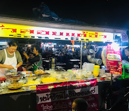 บัวลอยแต้จิ๋ว ตลาดองค์พระปฐมเจดีย์ photo