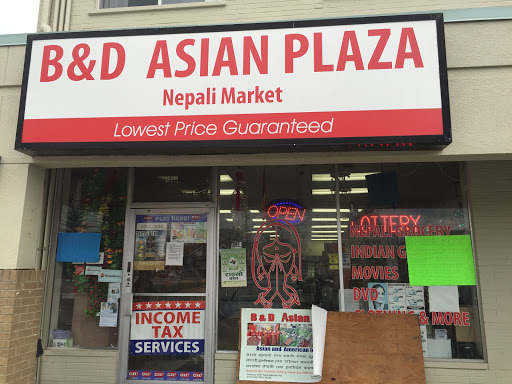 Indian Grocery Store «Nepali Store Cincinnatti Ohio», reviews and photos, 3091 W Galbraith Rd, Cincinnati, OH 45239, USA