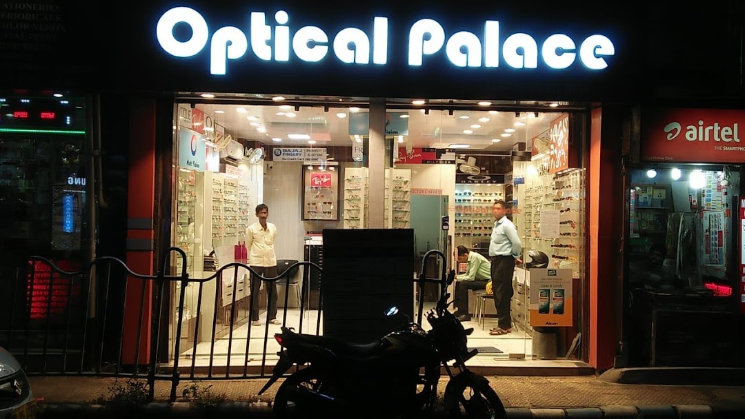 Optical Palace (Baghajatin)