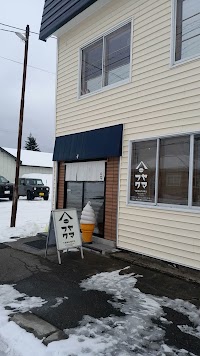 ヤマフクコーヒー
