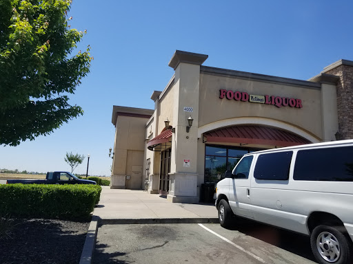 Liquor Store «Natomas Food & Liquor», reviews and photos, 4000 E Commerce Way, Sacramento, CA 95834, USA
