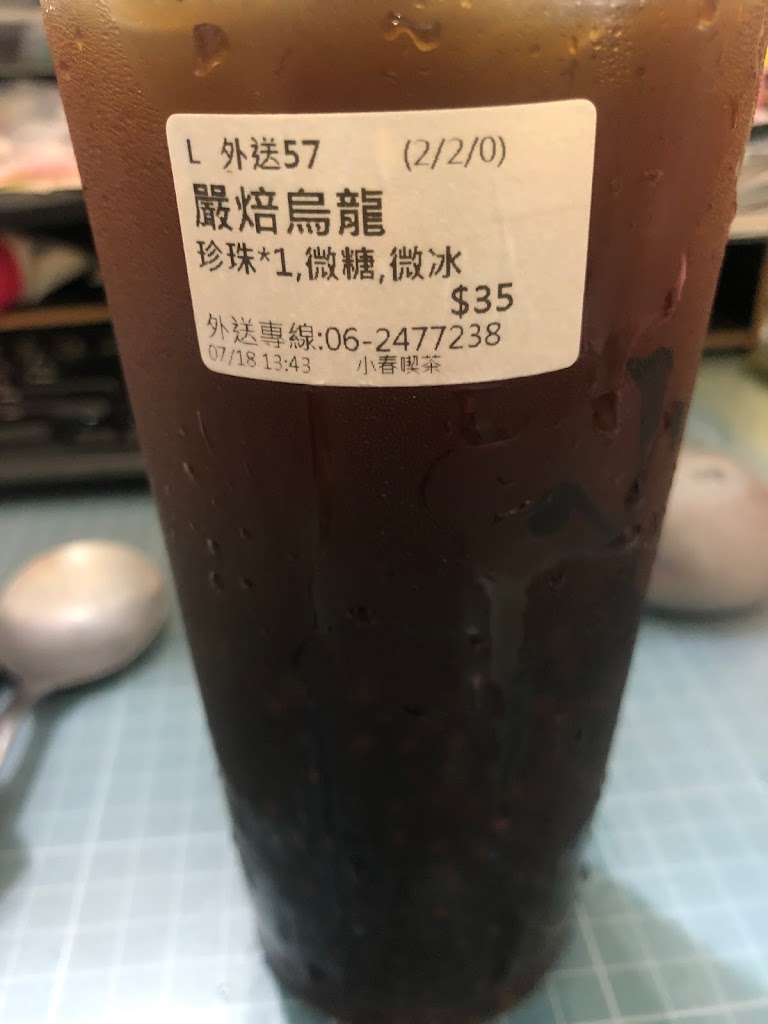 小春喫茶 的照片