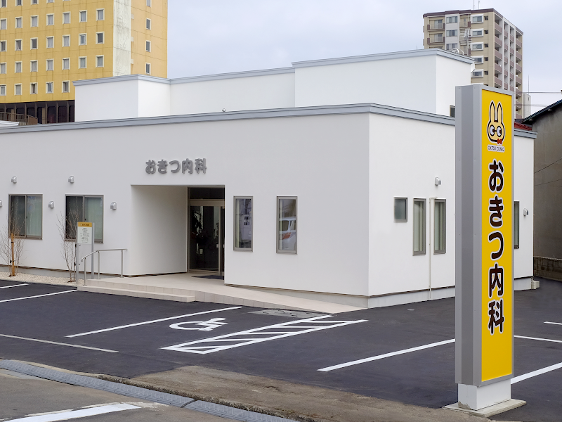 佐川急便株式会社 青森営業所 青森県青森市大字三内丸山 運送業 グルコミ