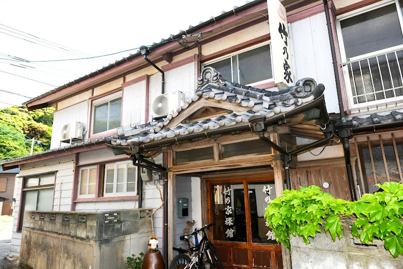 竹の家旅館