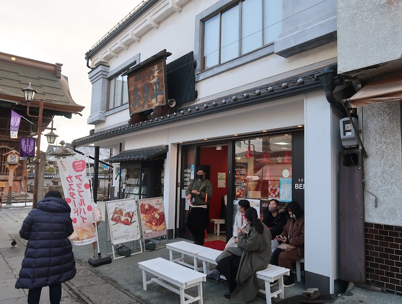 喜多屋菓子店