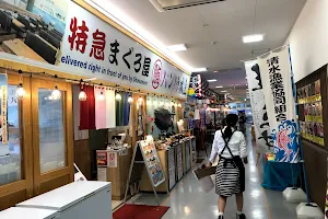 Shimizu Fish Market image